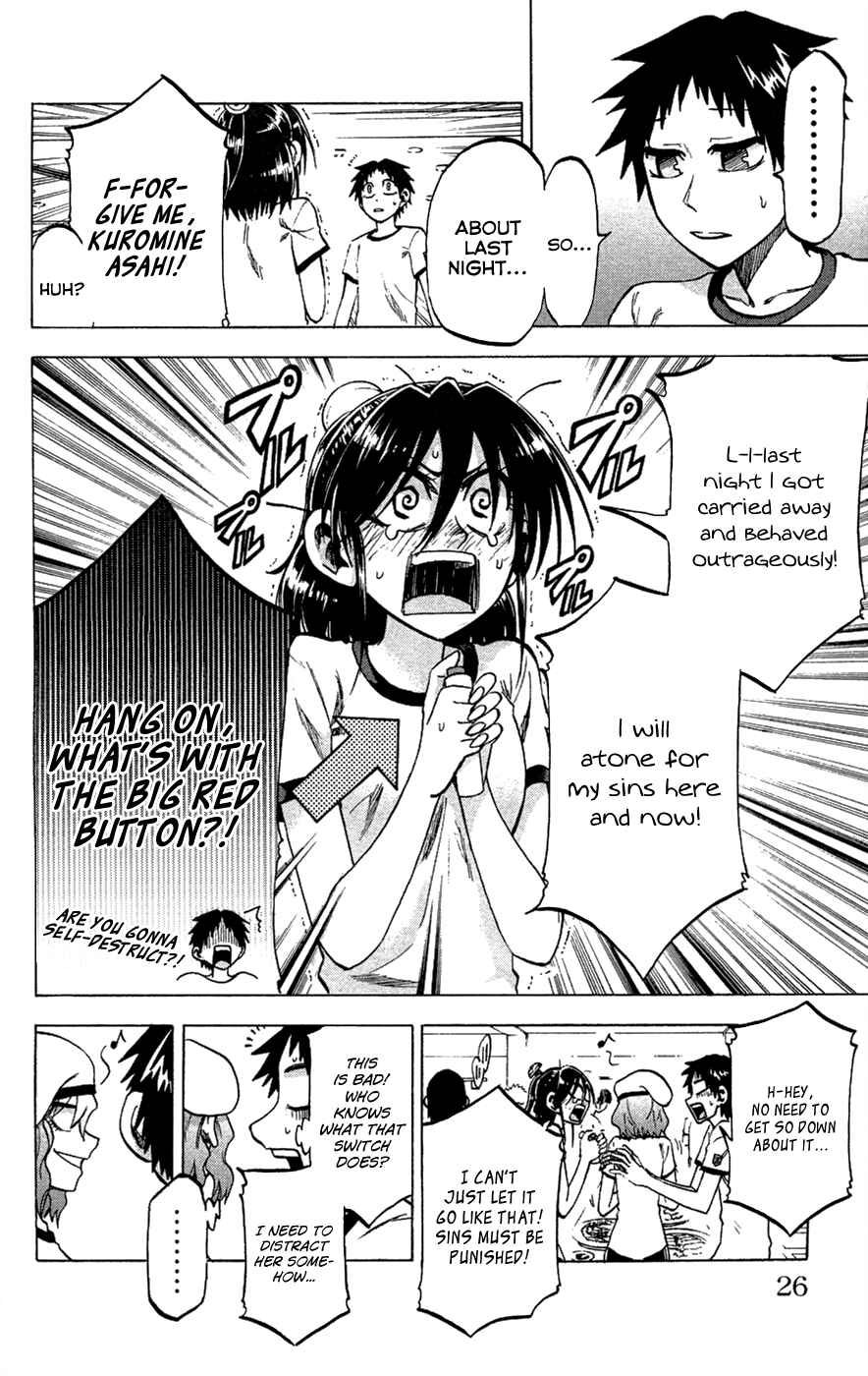 Chapter 81 - Page 2
