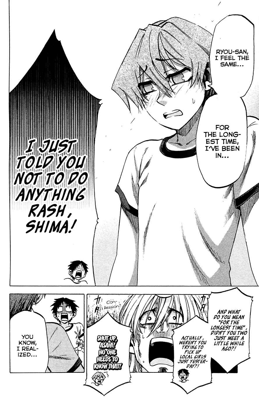 Chapter 81 - Page 6