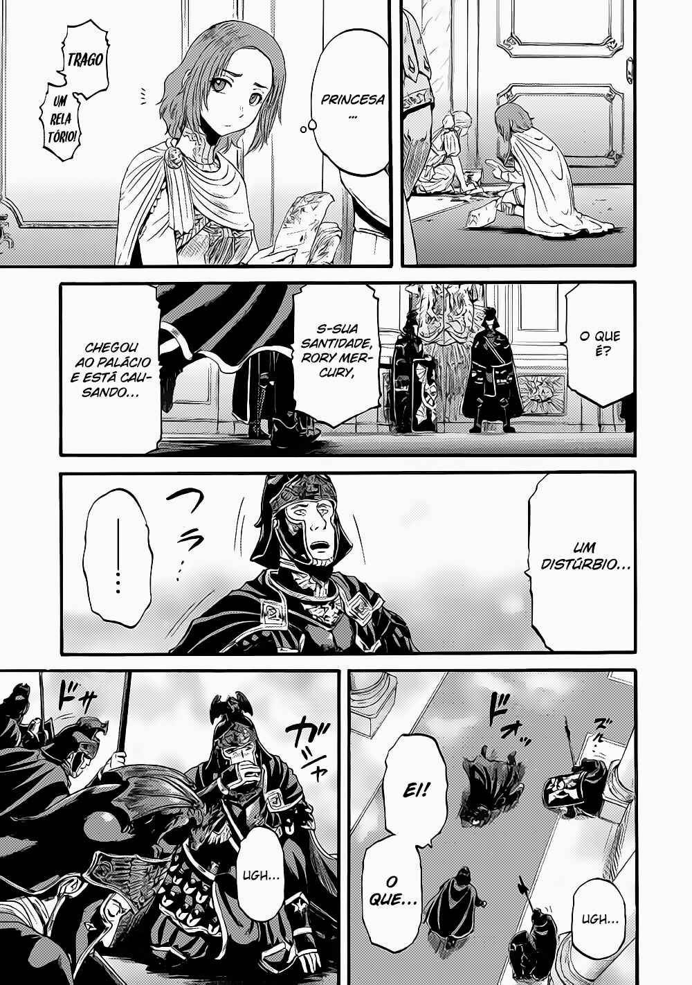Chapter 83 - Page 14
