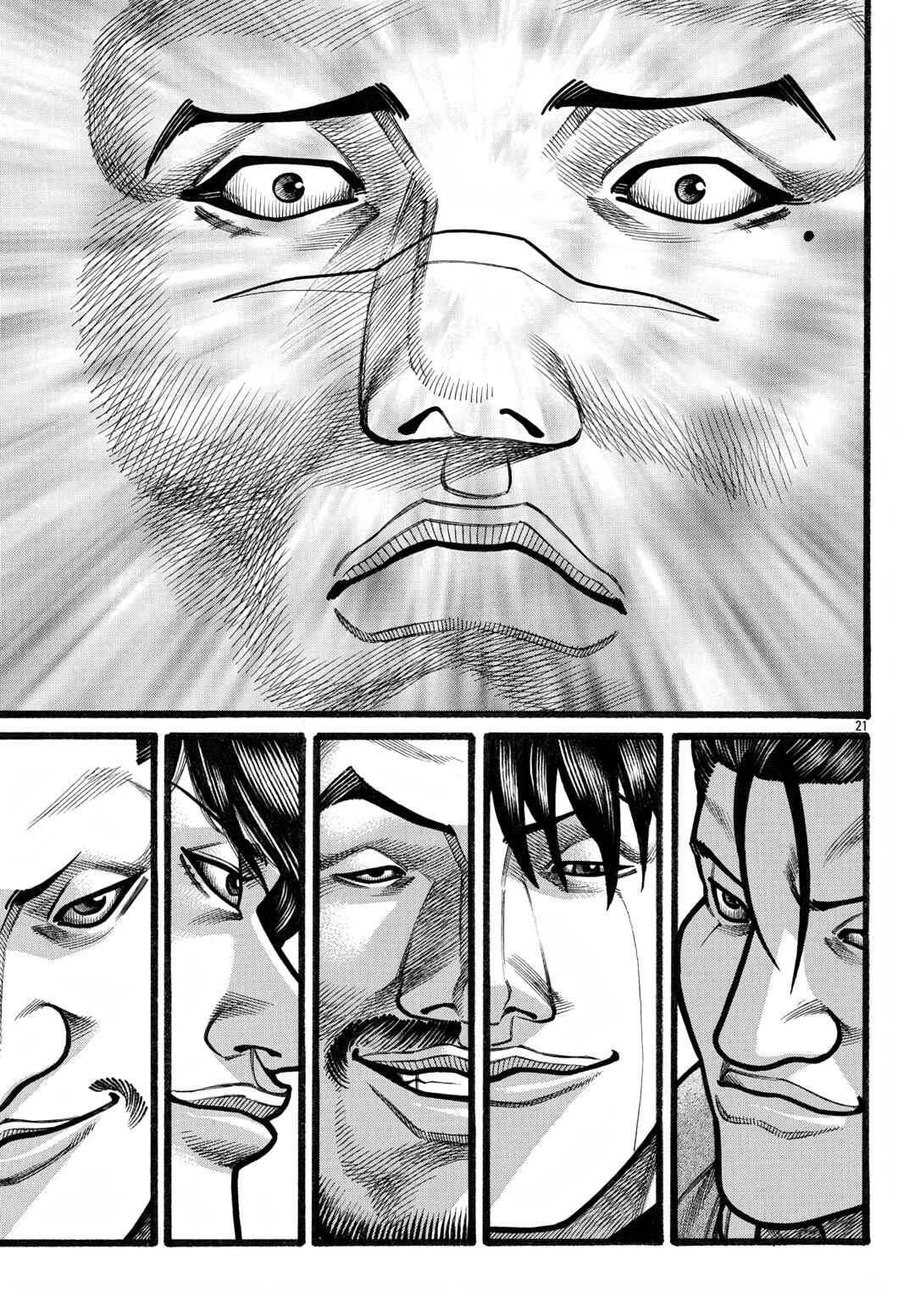 Chapter 78 - Page 21