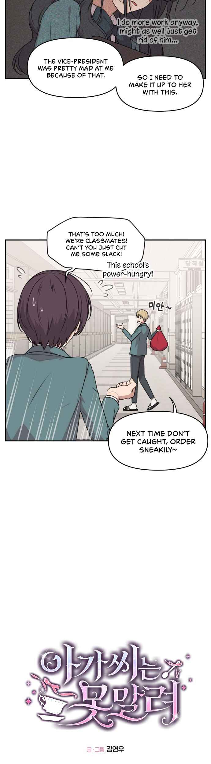 Chapter 10 - Page 3