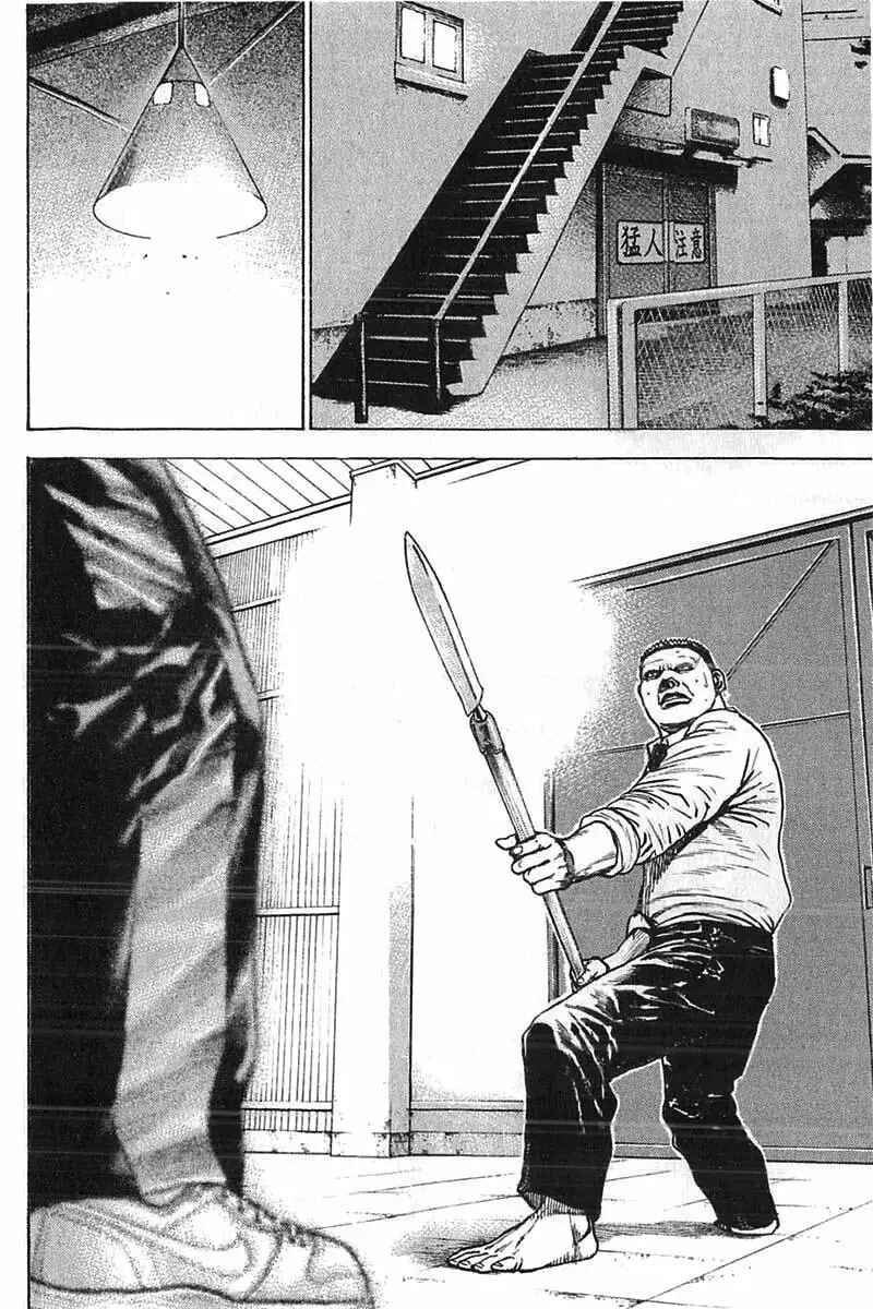 Chapter 346 - Page 14