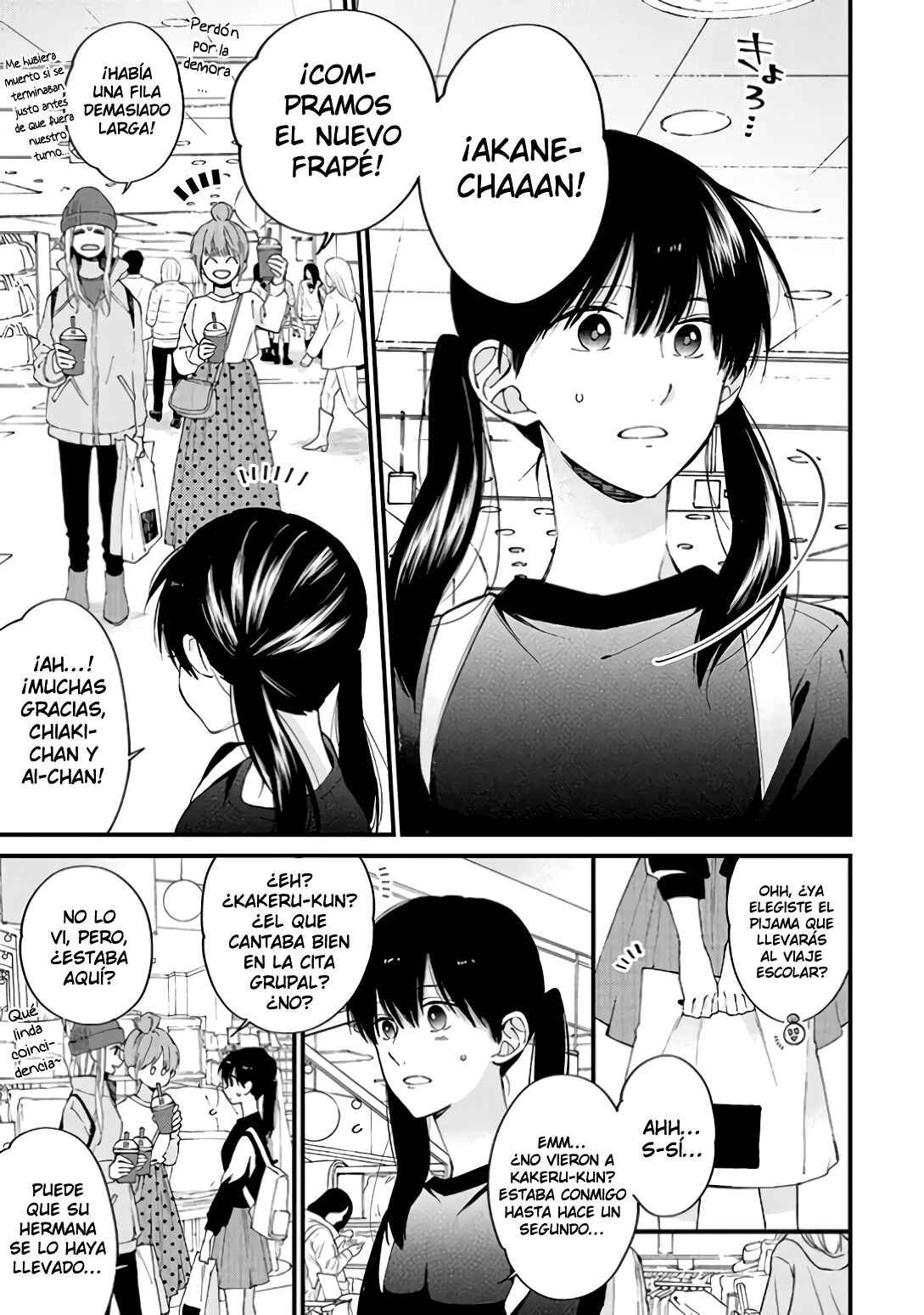 Chapter 12 - Page 3