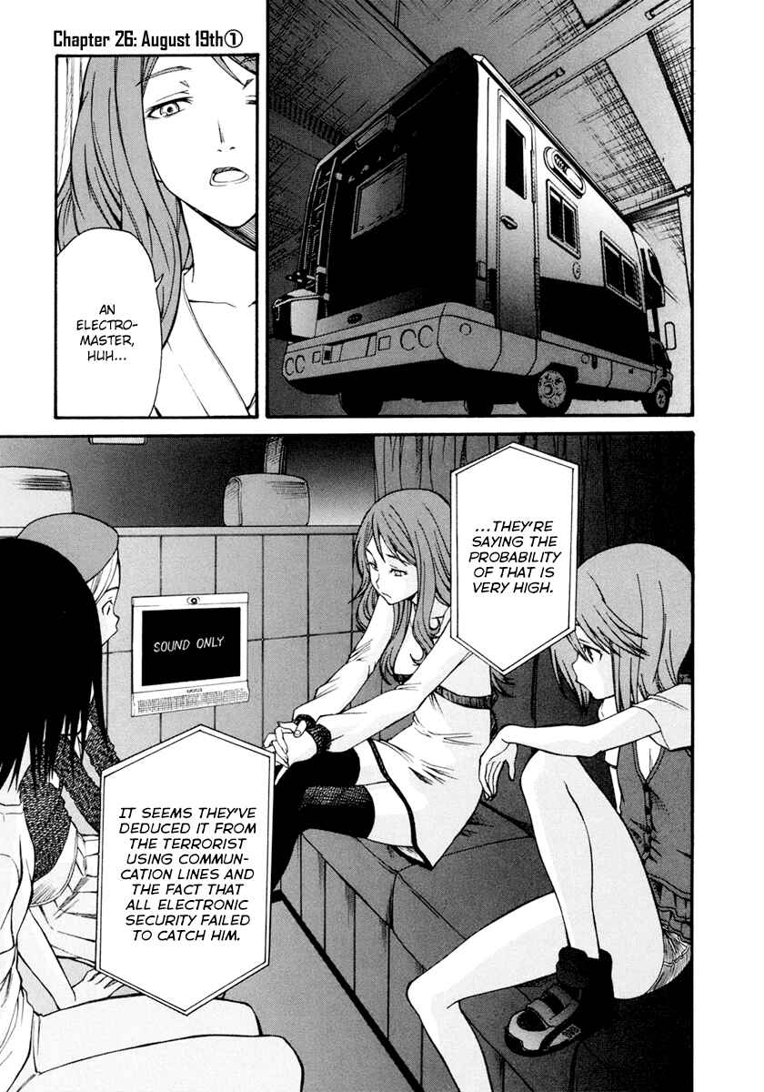 Chapter 26 - Page 1