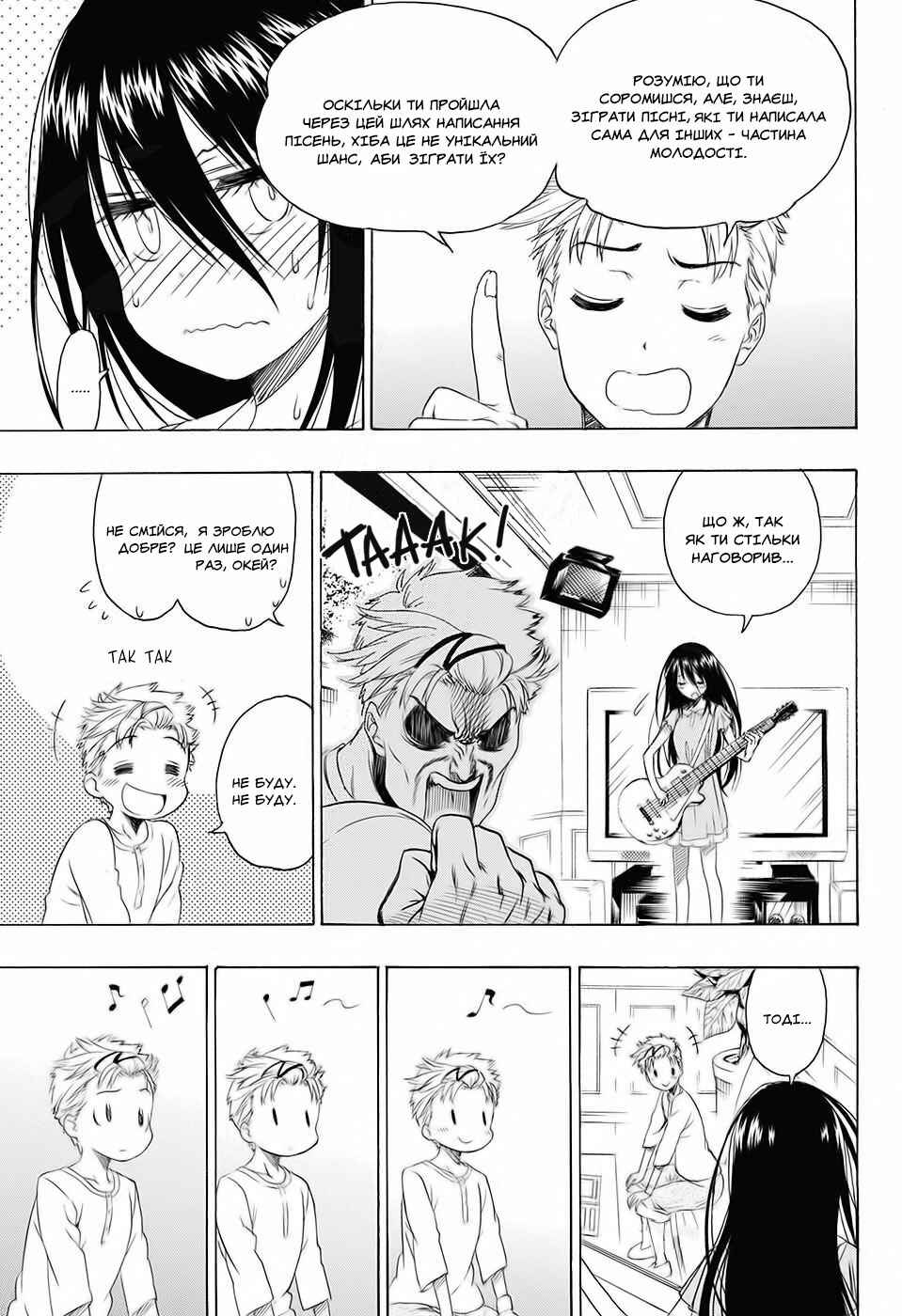 Chapter ? - Page 27