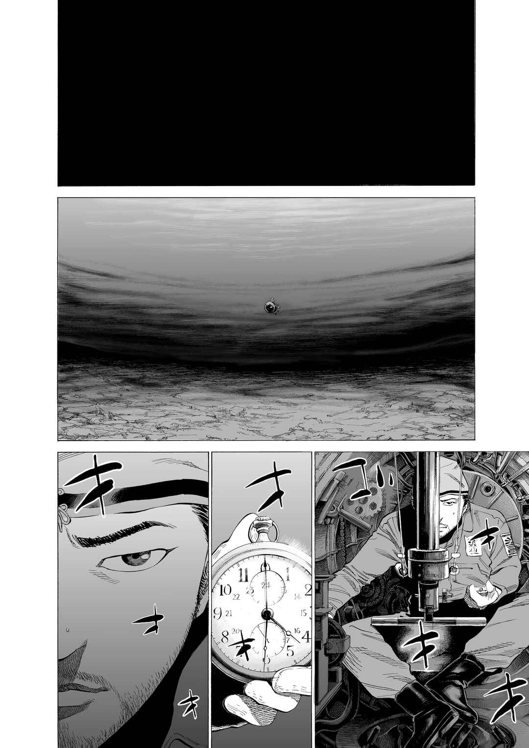 Chapter 14 - Page 11