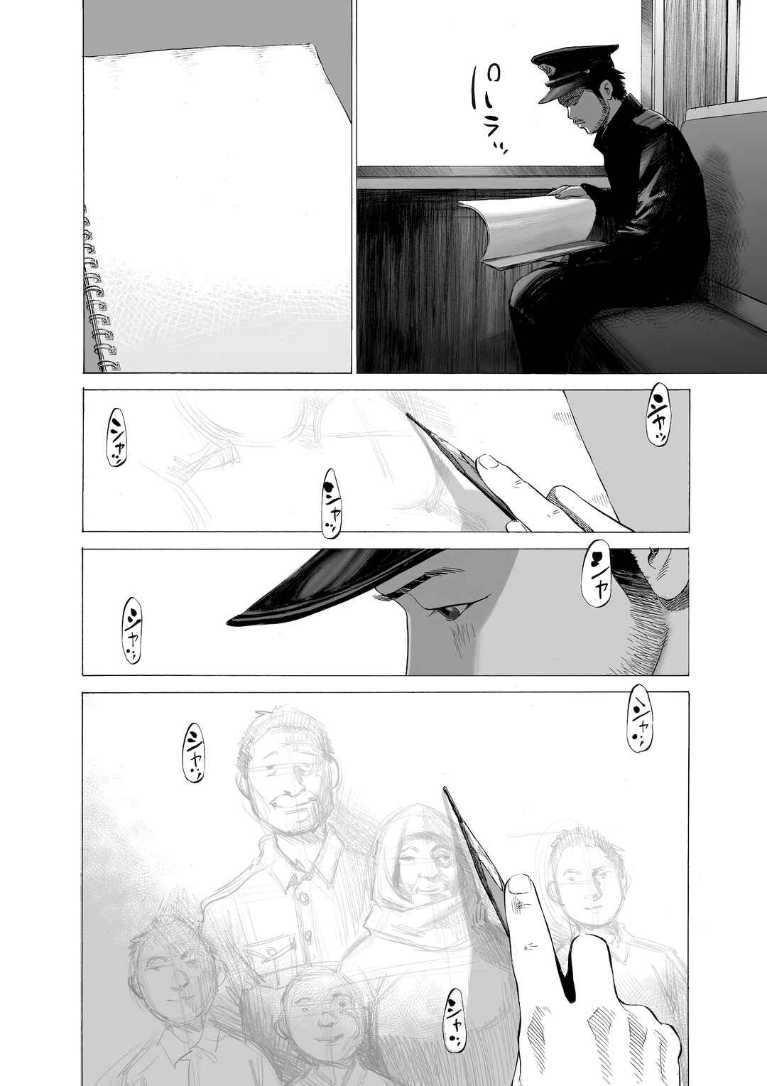Chapter 14 - Page 4