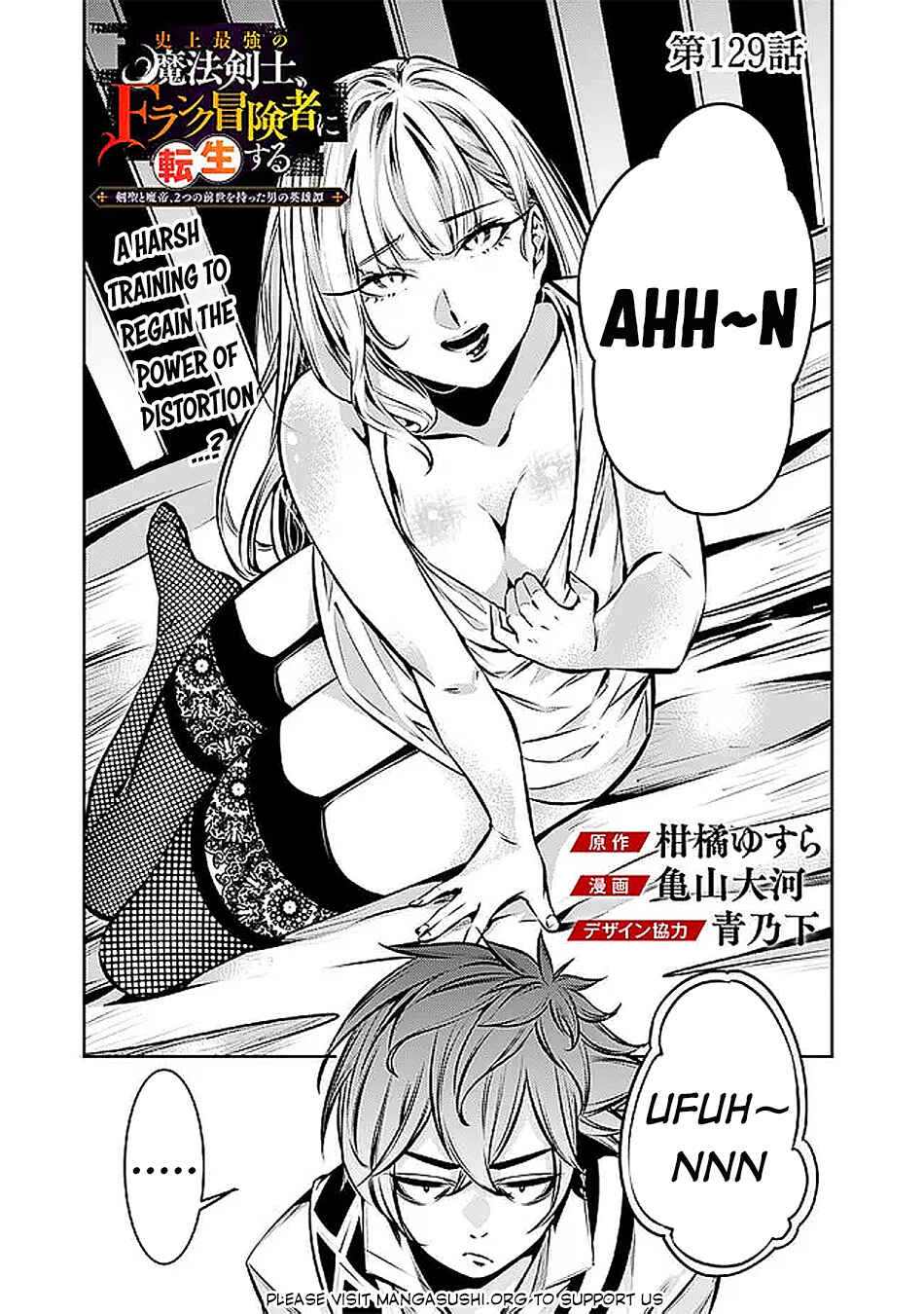 Chapter 129 - Page 2