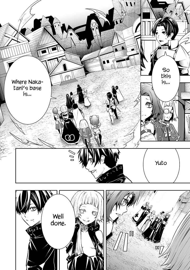 Chapter 80 - Page 3