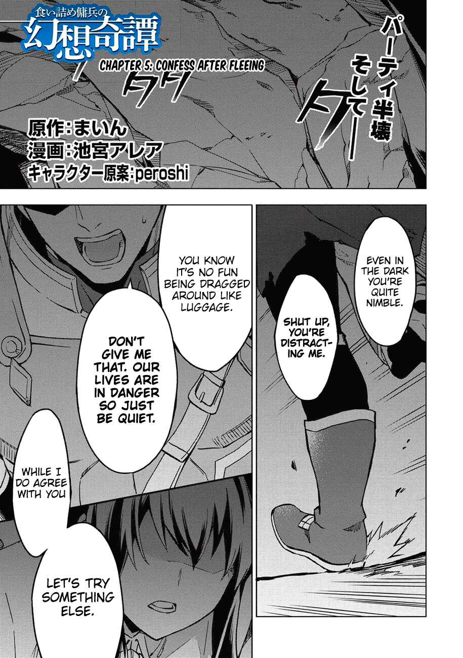 Chapter 5 - Page 1