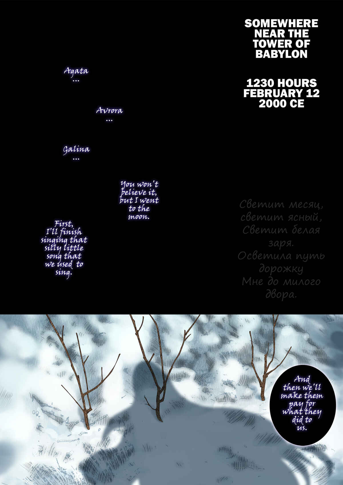 Chapter 29 - Page 29