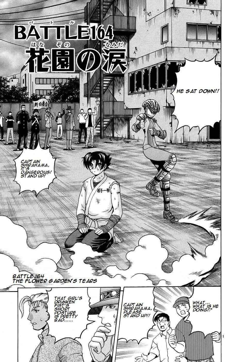 Chapter 164 - Page 1