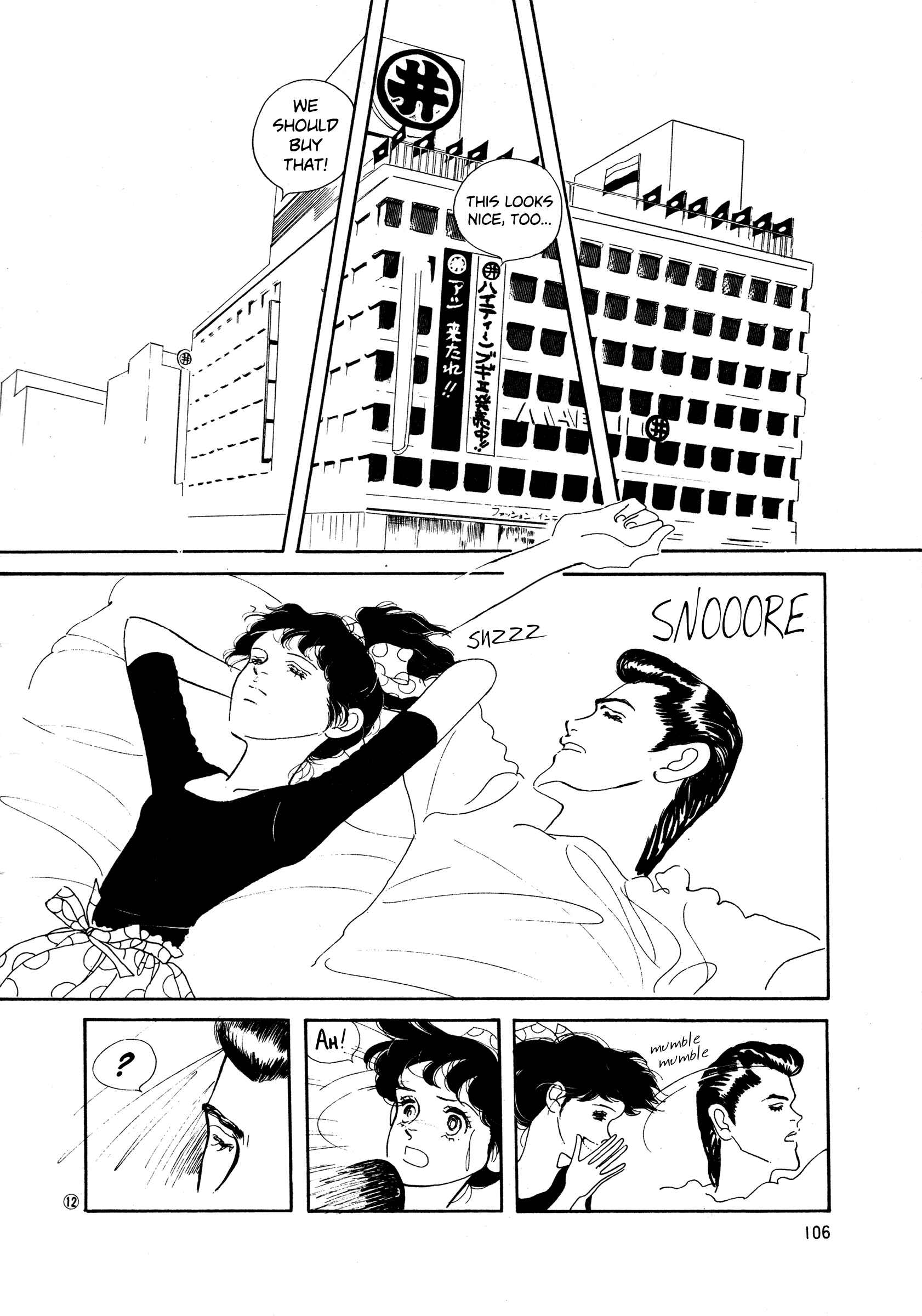 Chapter 35 - Page 12