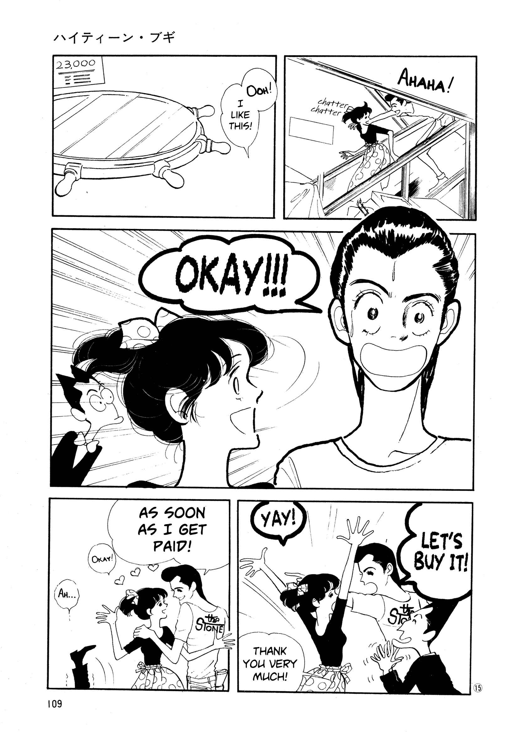 Chapter 35 - Page 15