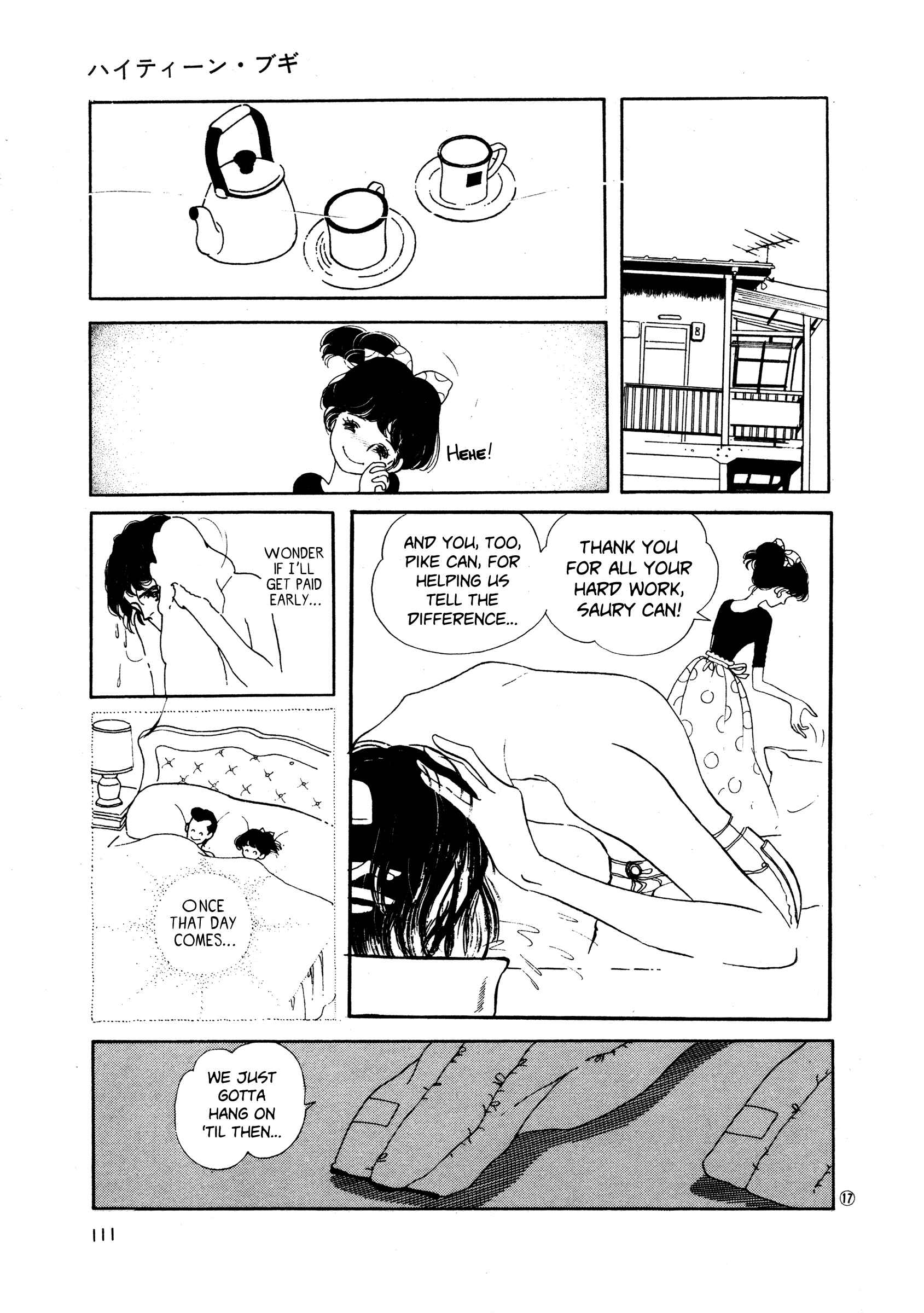 Chapter 35 - Page 17