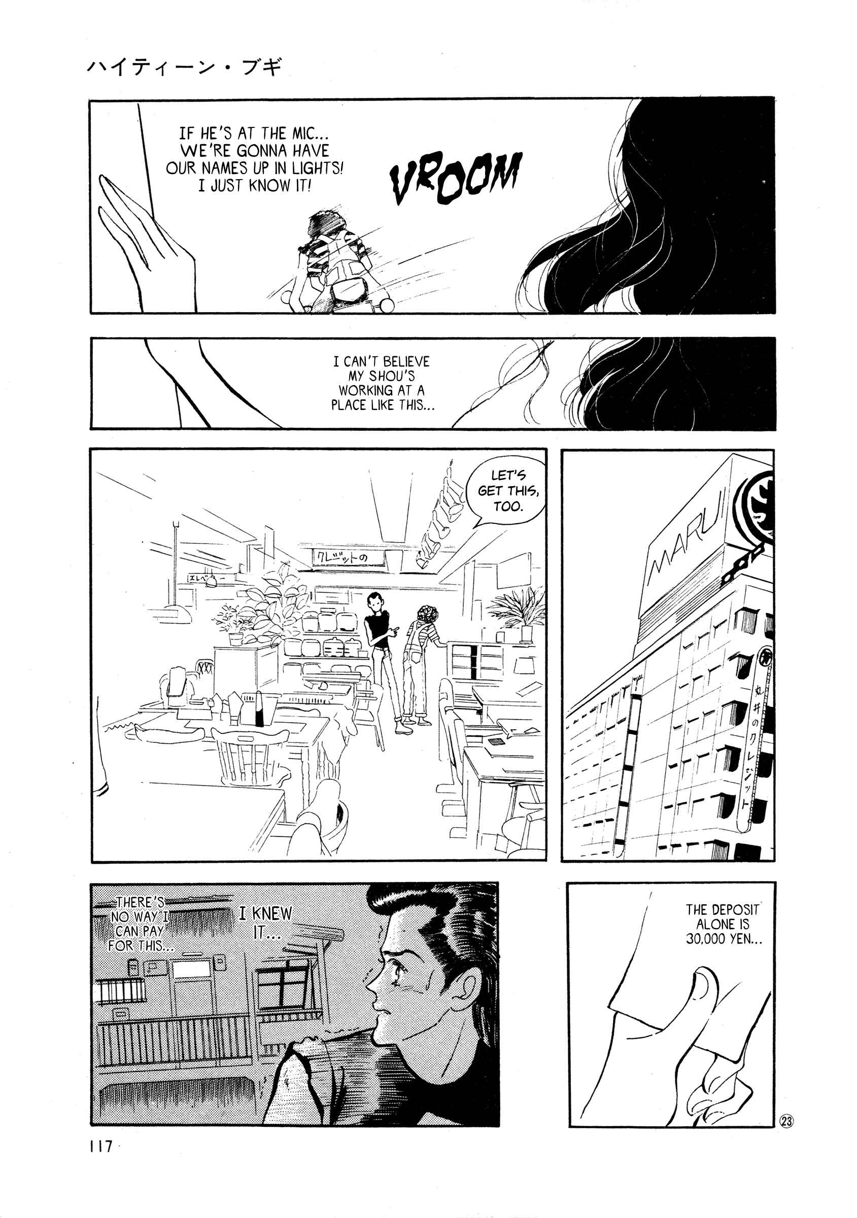 Chapter 35 - Page 23