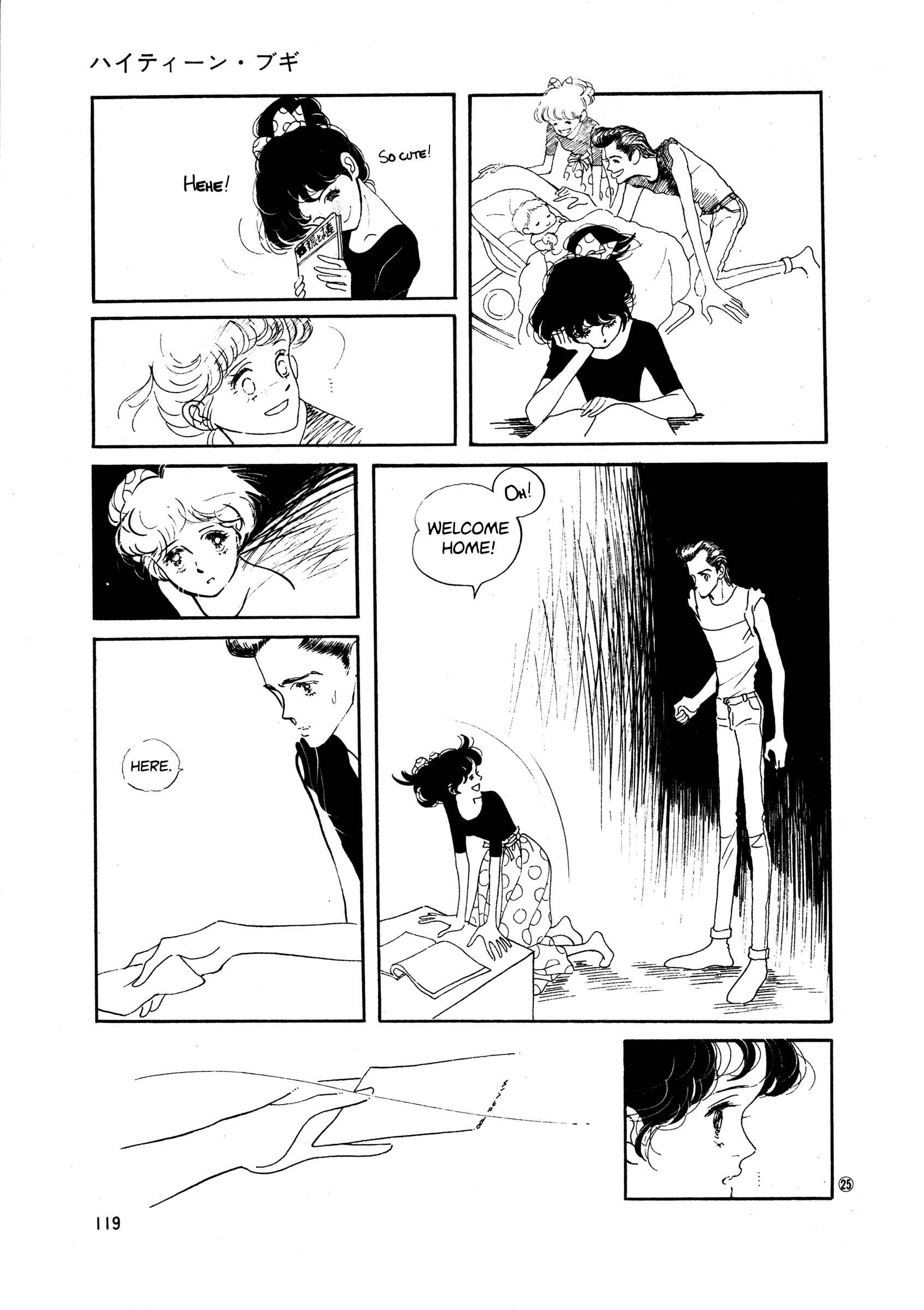 Chapter 35 - Page 25