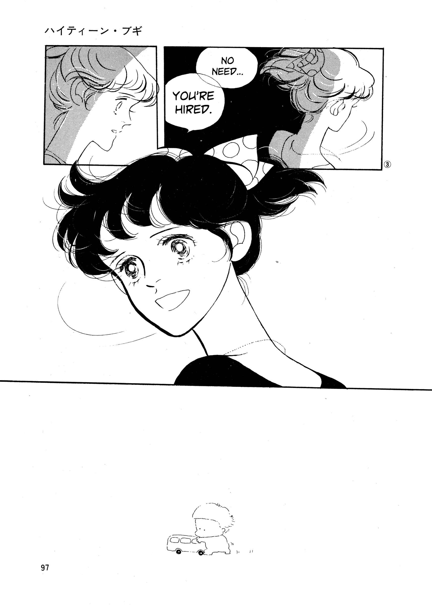 Chapter 35 - Page 3