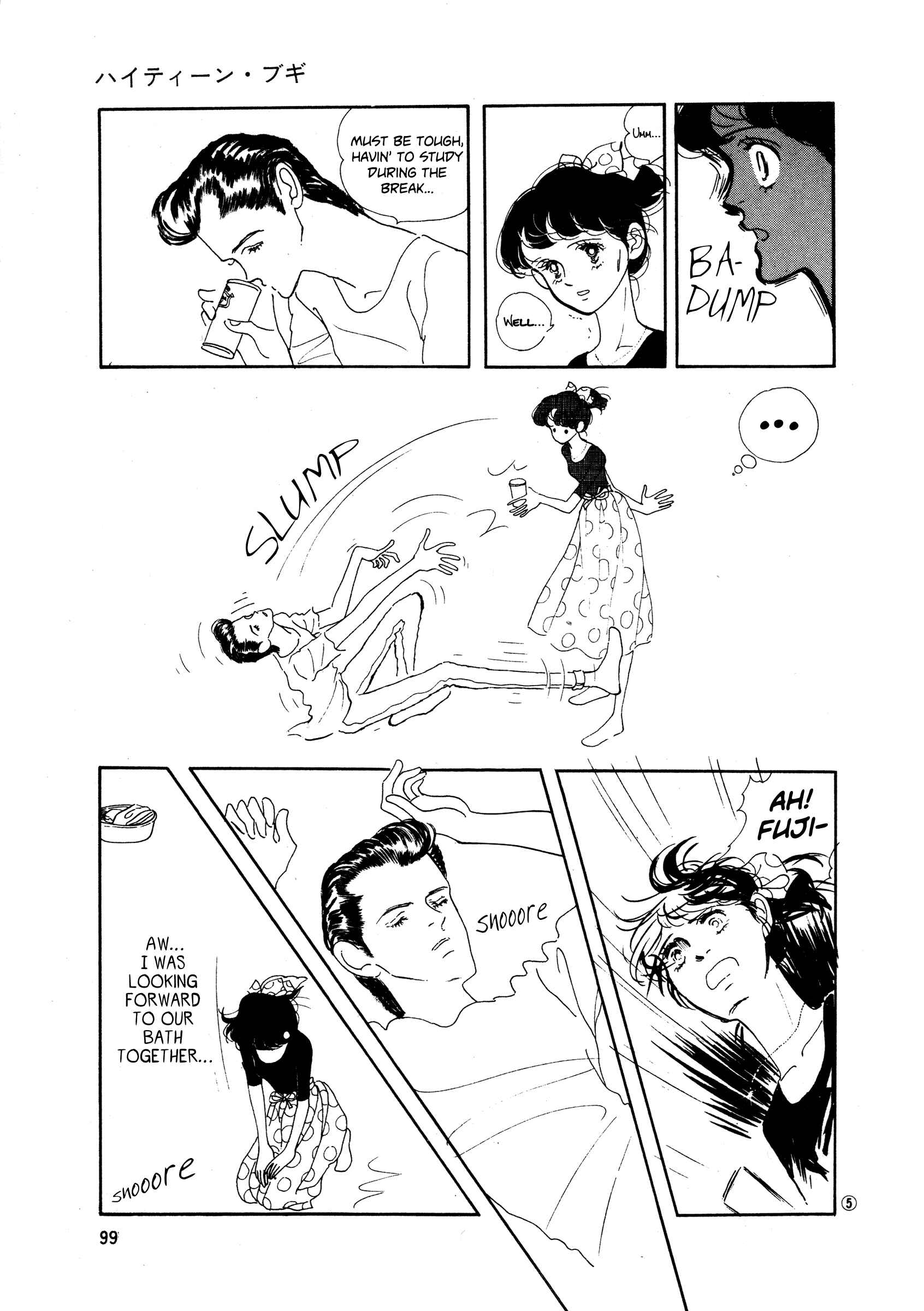 Chapter 35 - Page 5