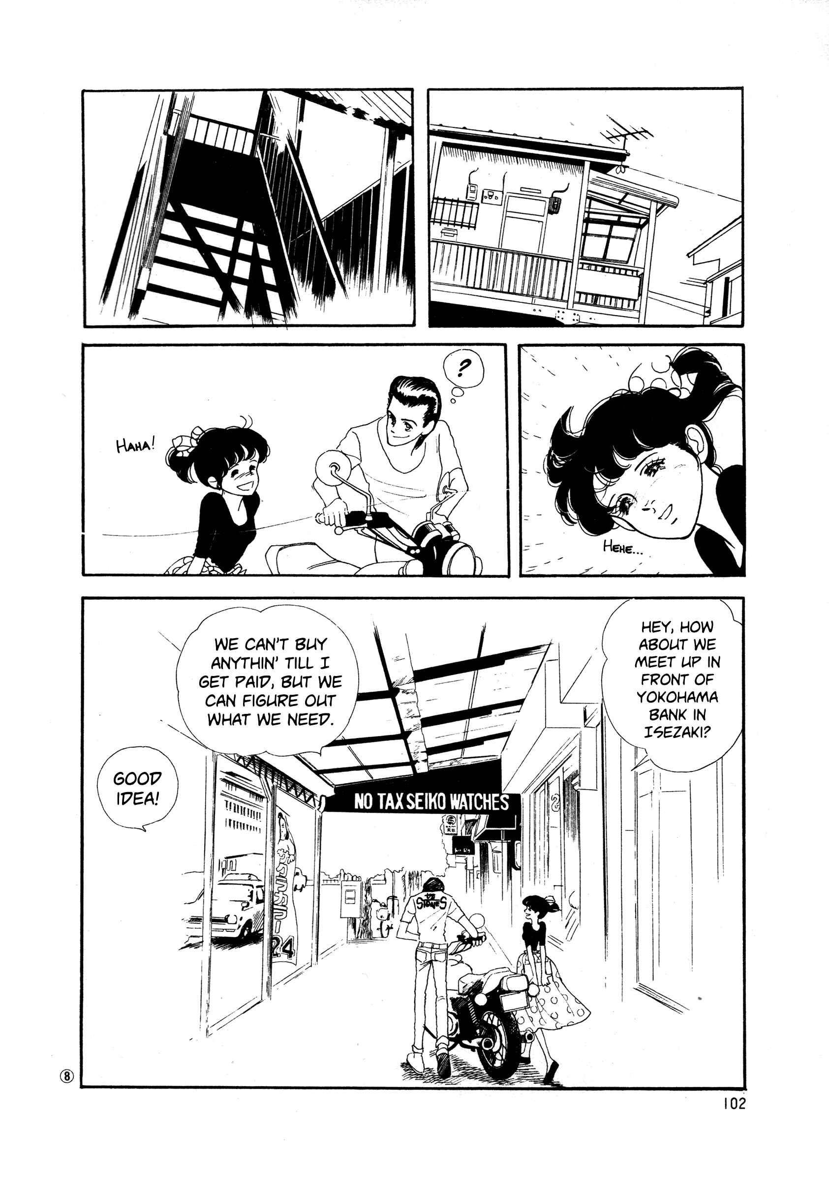 Chapter 35 - Page 8