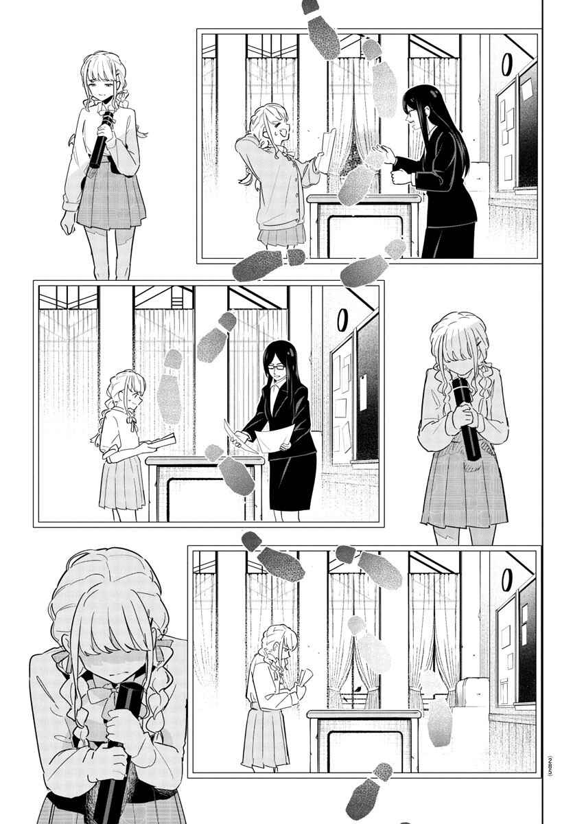 Chapter 16 - Page 7