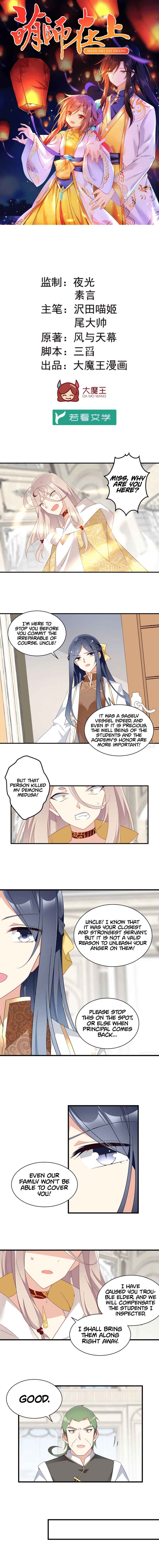 Chapter 148 - Page 2