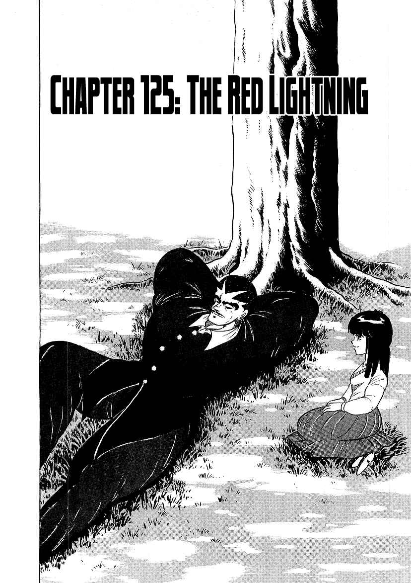 Chapter 125 - Page 1
