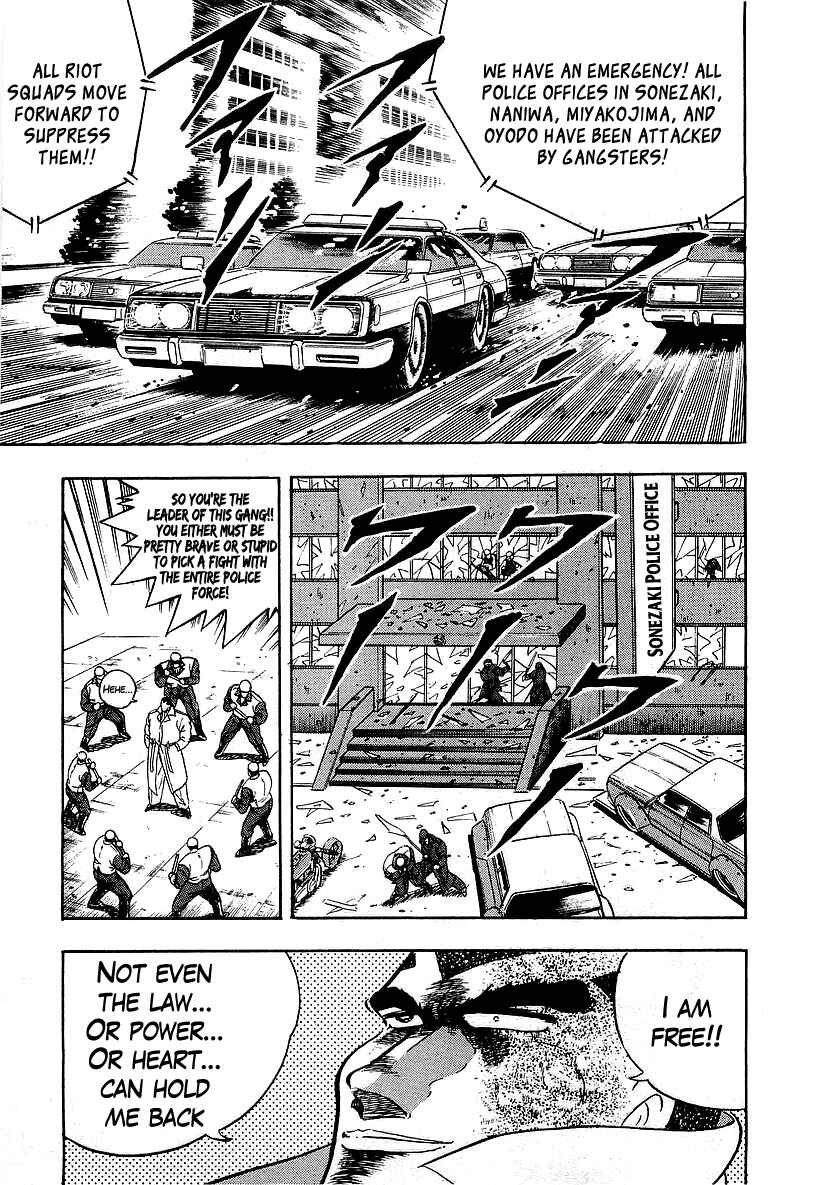 Chapter 125 - Page 2