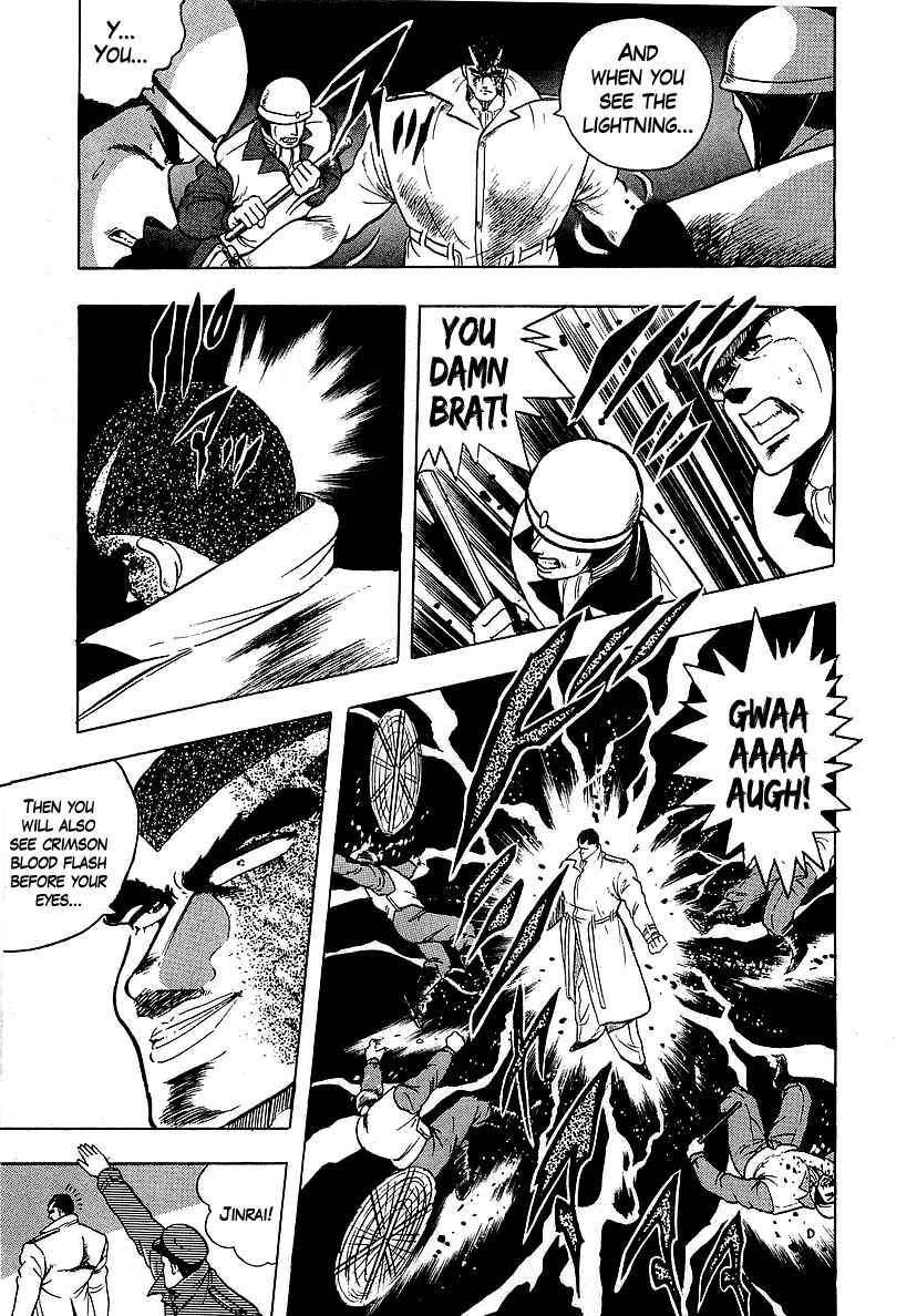 Chapter 125 - Page 4