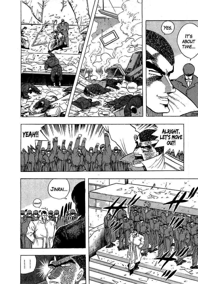 Chapter 125 - Page 5