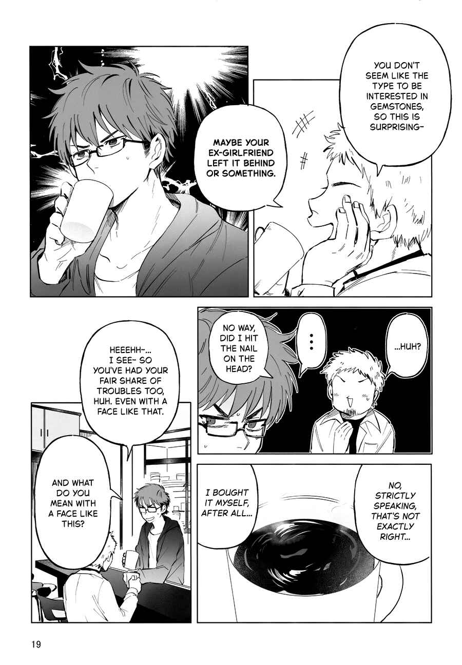 Chapter 0 - Page 17