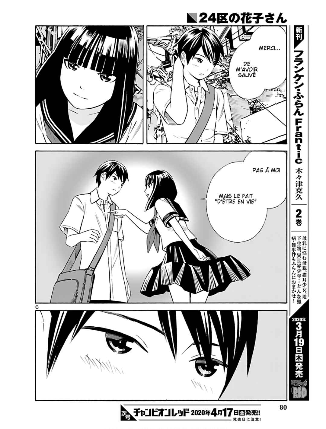 Chapter 3 - Page 5