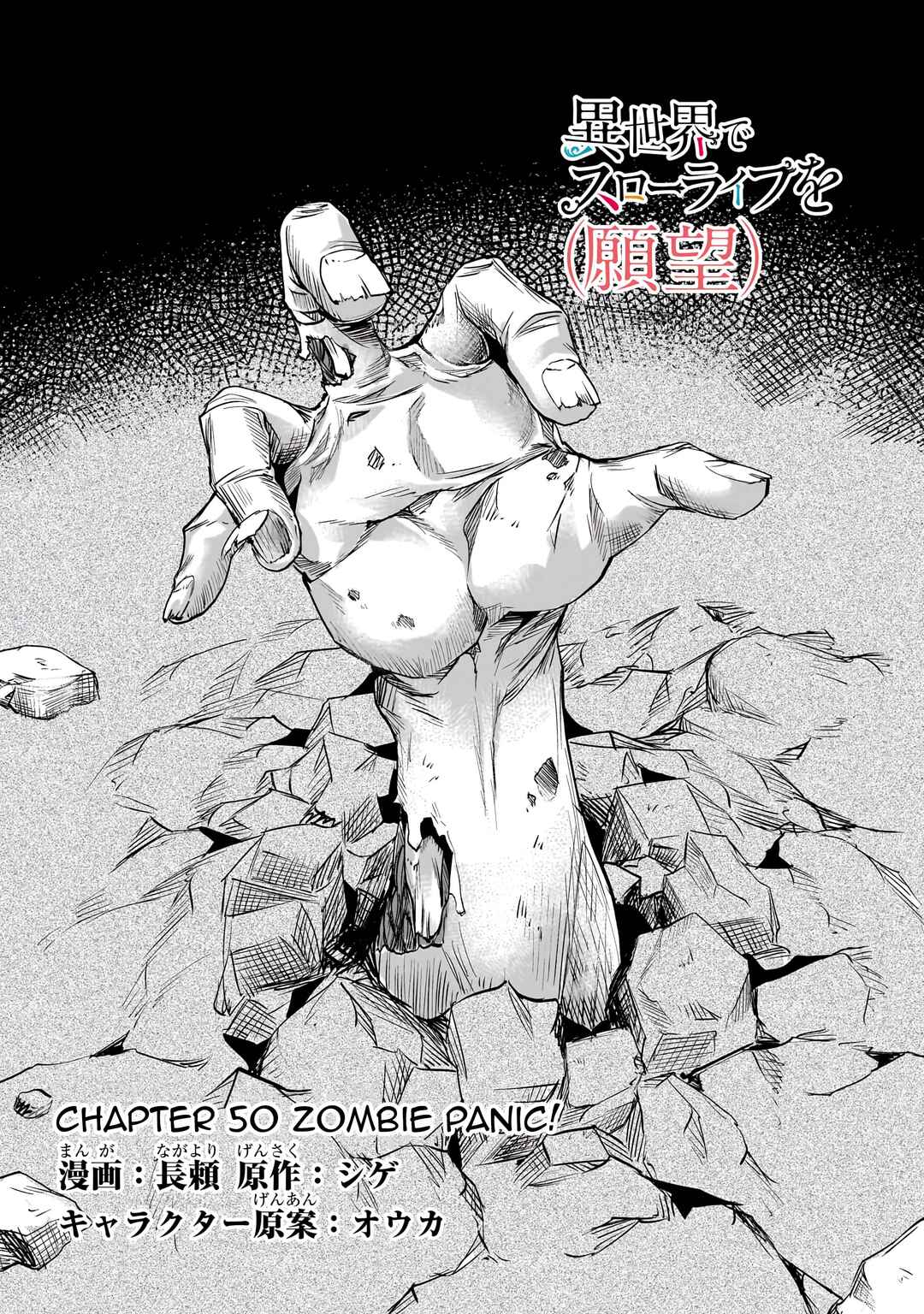 Chapter 50 - Page 4
