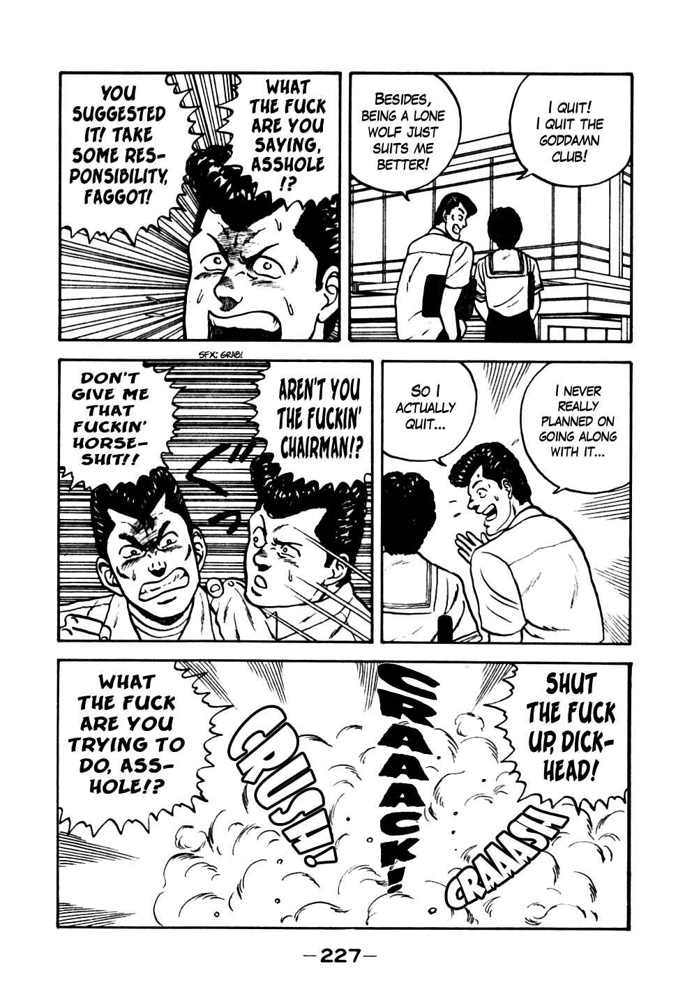 Chapter 21 - Page 18