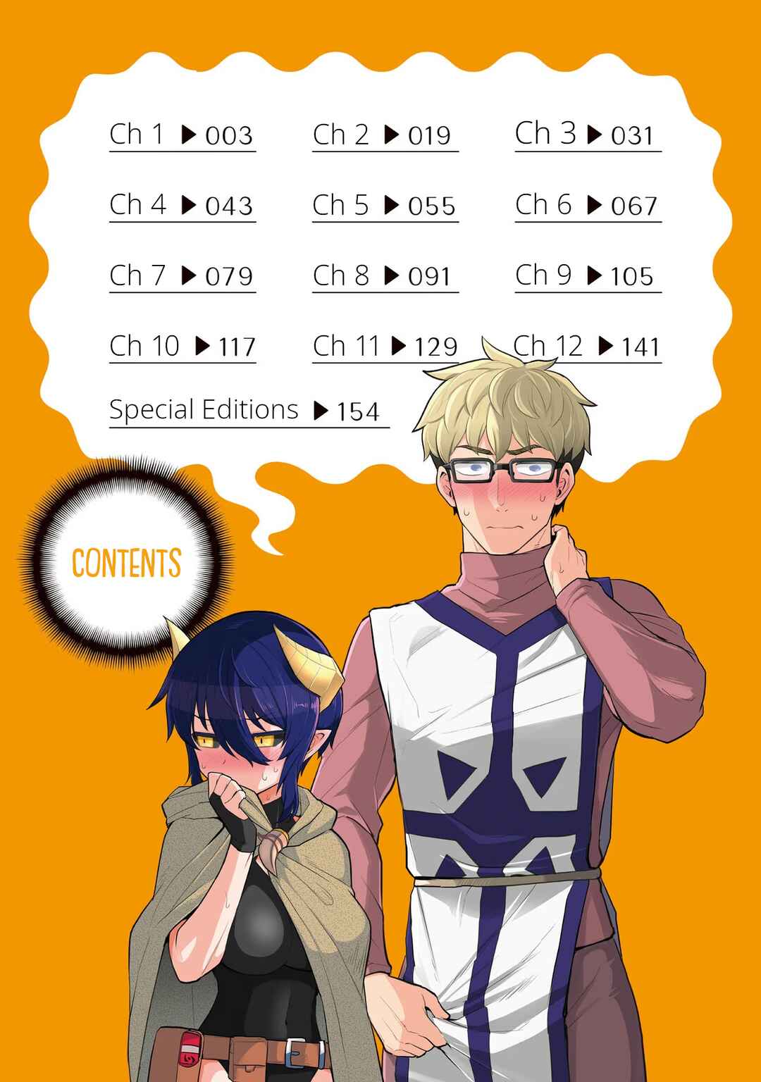Chapter 1 - Page 4