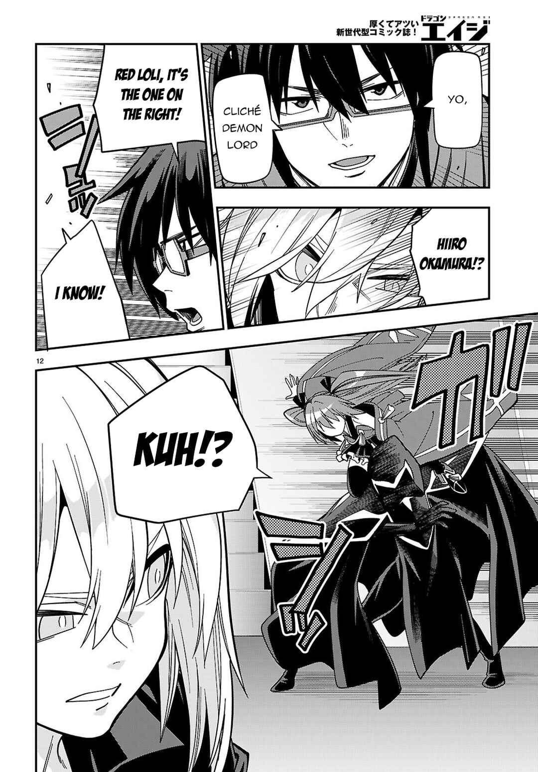 Chapter 128 - Page 12