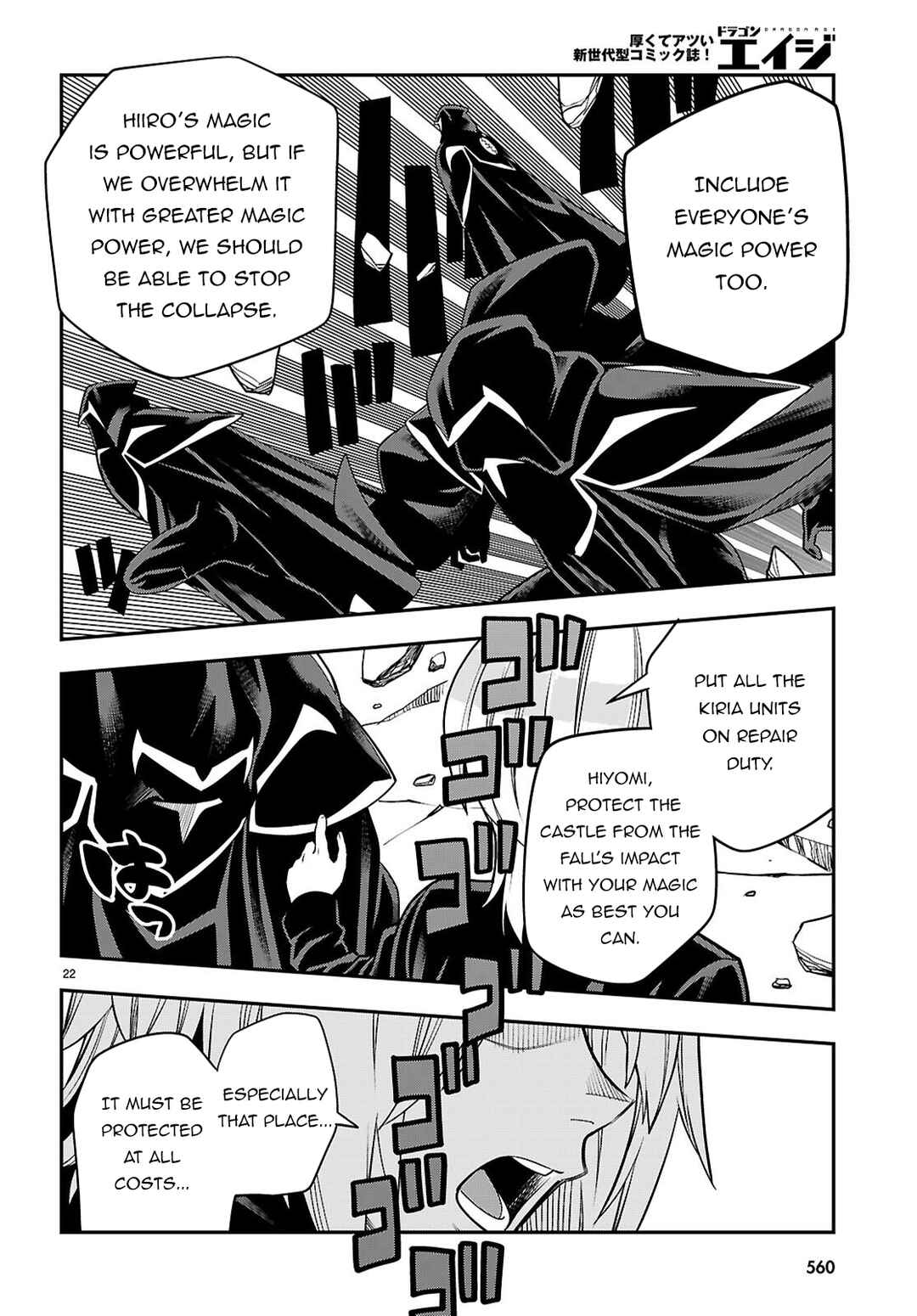 Chapter 128 - Page 22