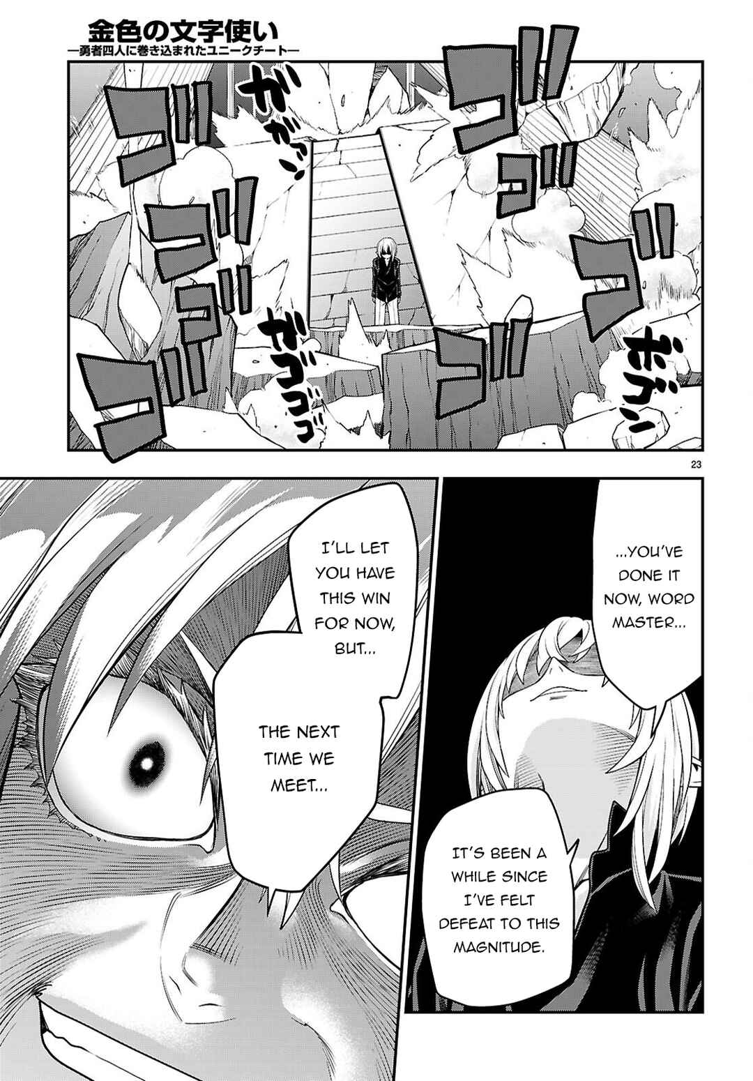 Chapter 128 - Page 23