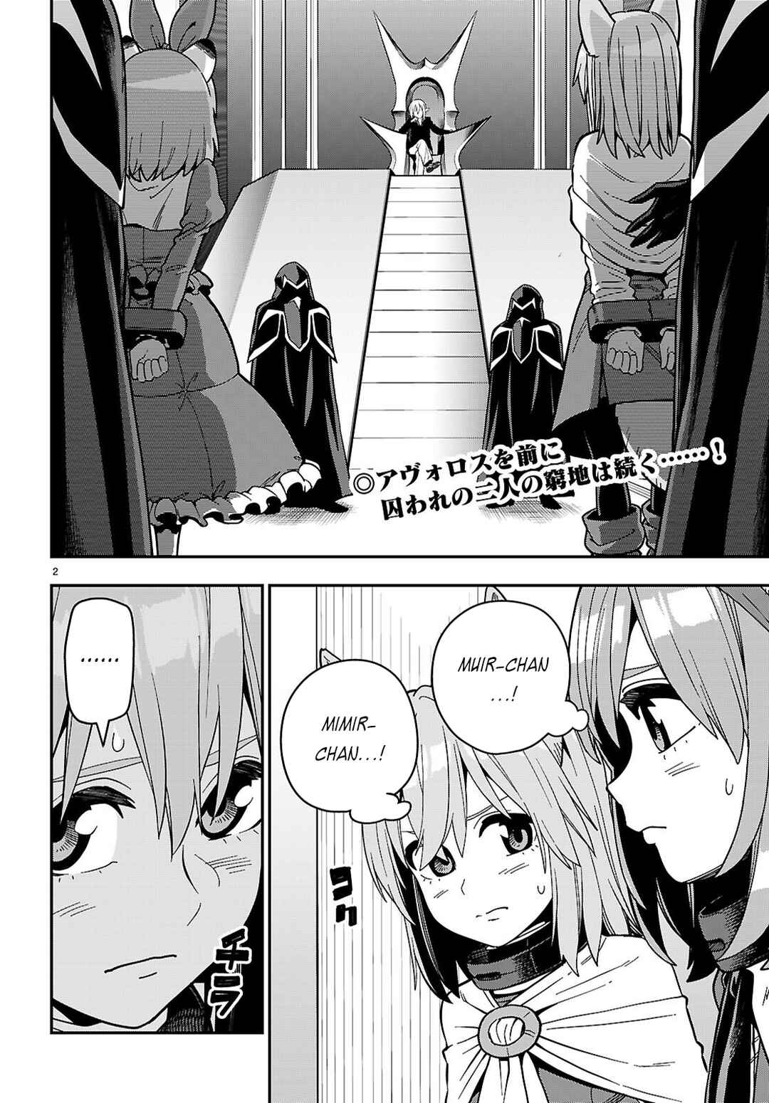 Chapter 128 - Page 3