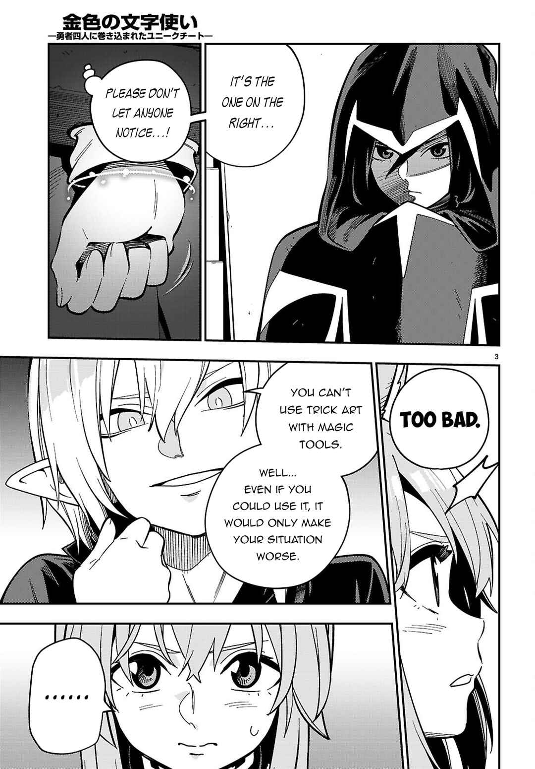 Chapter 128 - Page 4