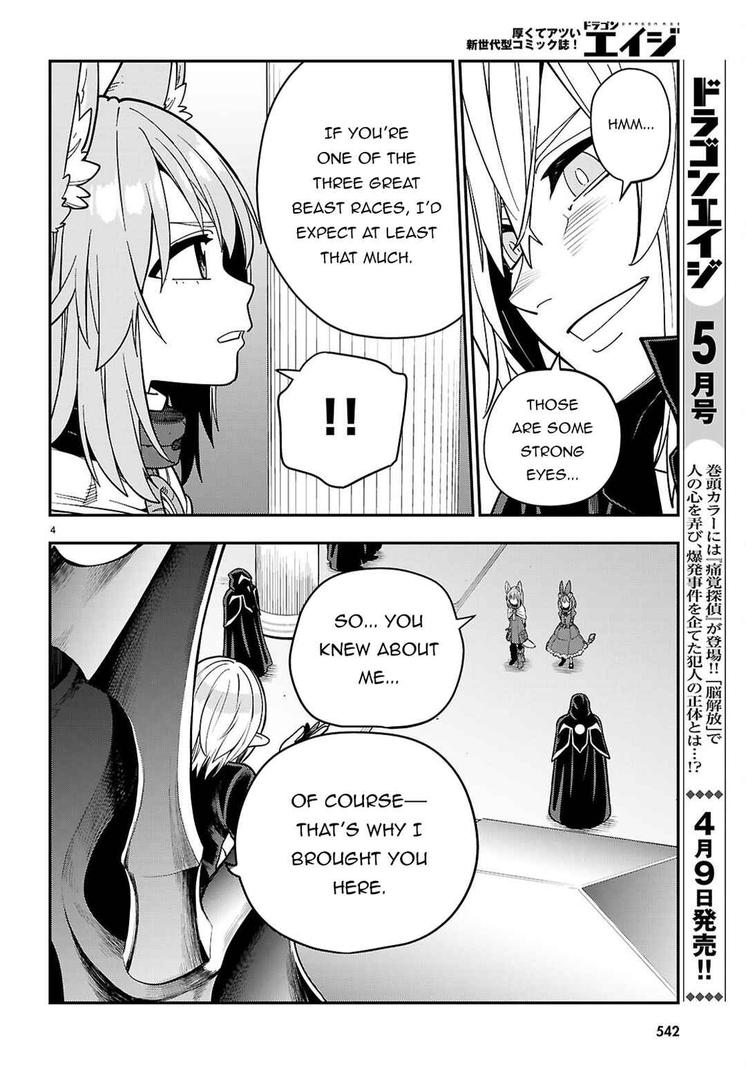 Chapter 128 - Page 5