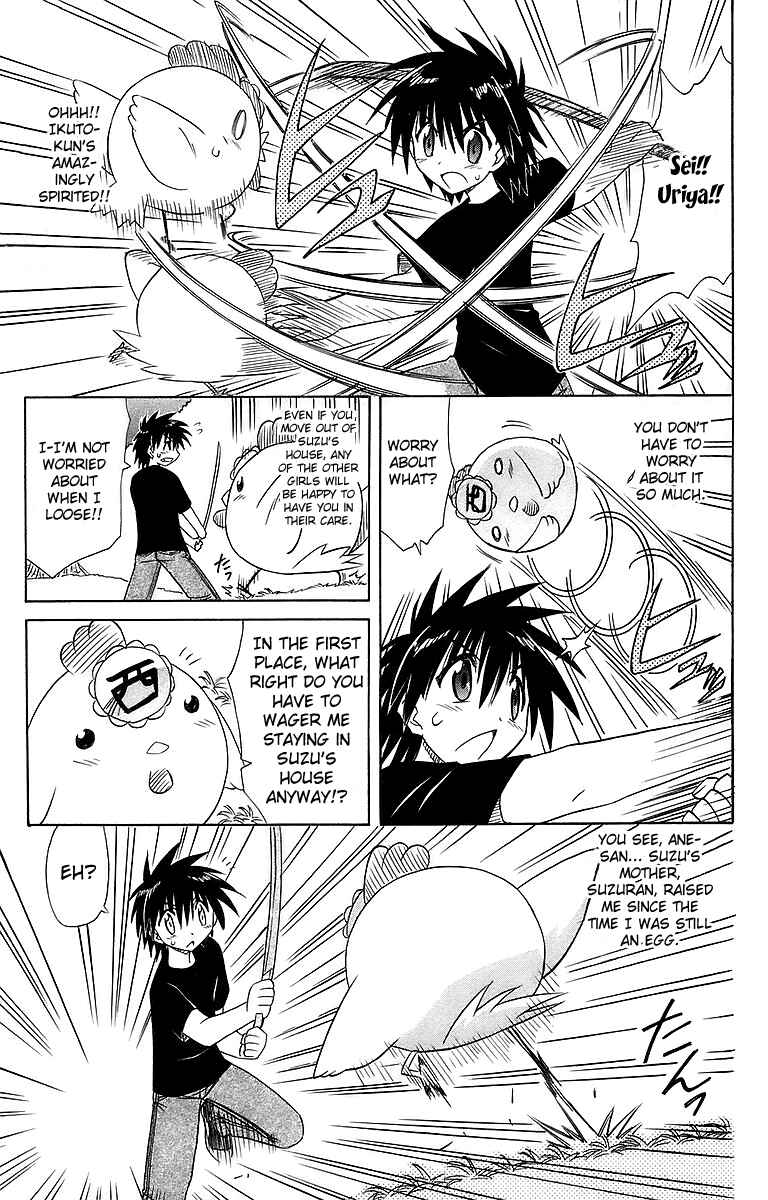 Chapter 55 - Page 19