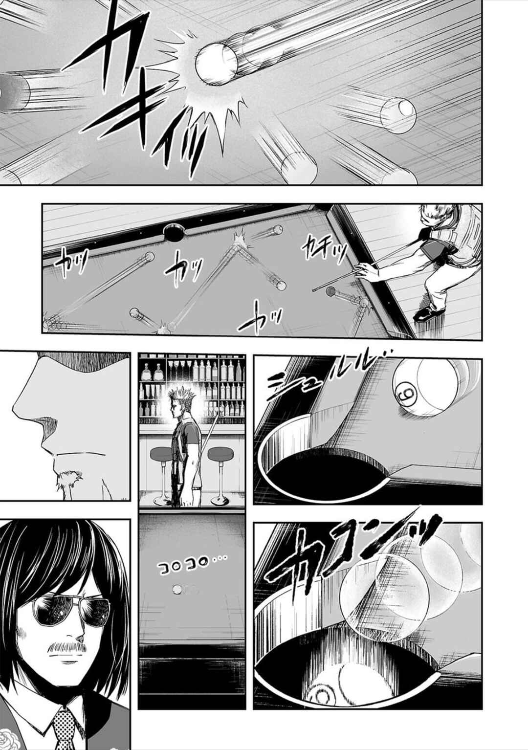 Chapter 43 - Page 3