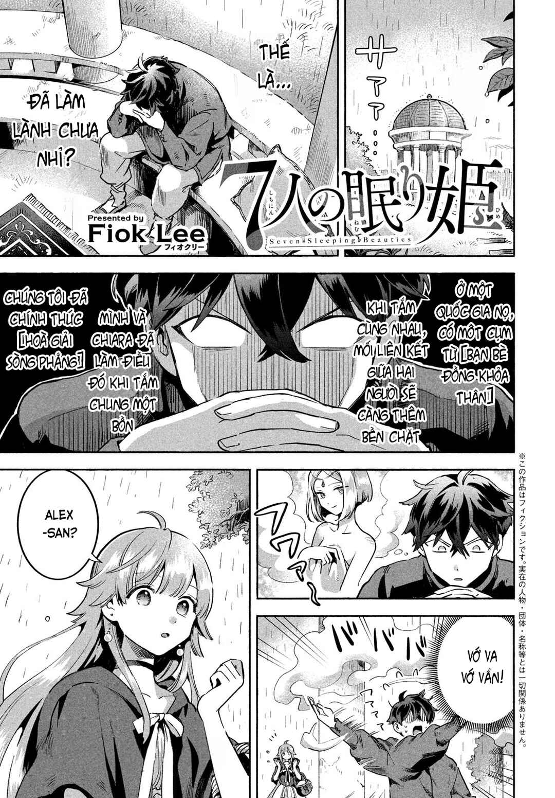 Chapter 6 - Page 2