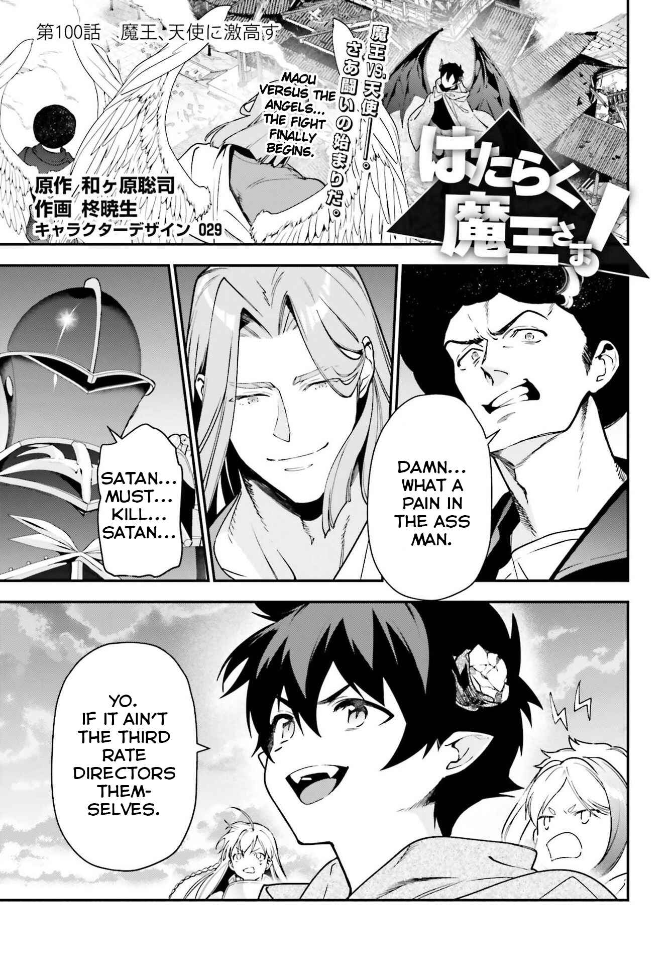 Chapter 99 - Page 1