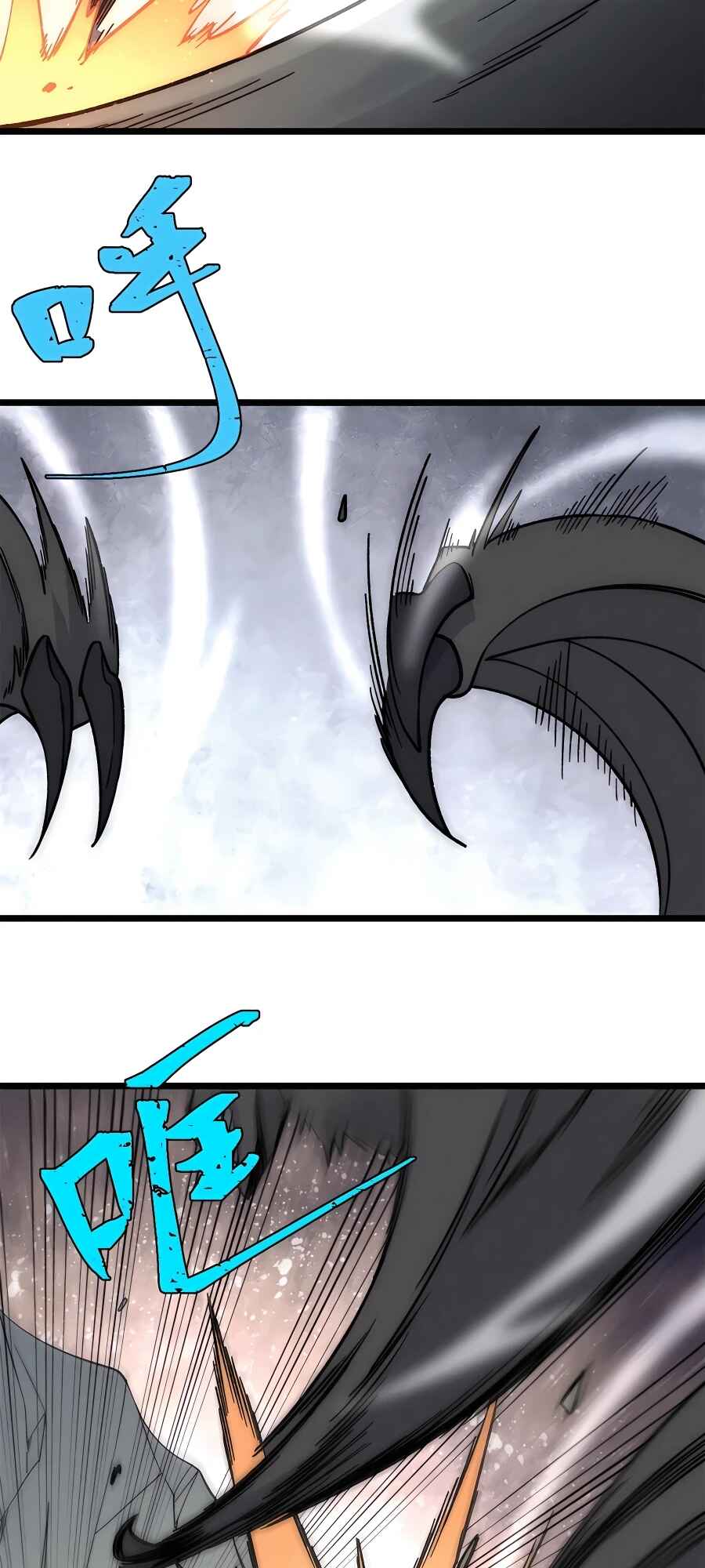 Chapter 192 - Page 24