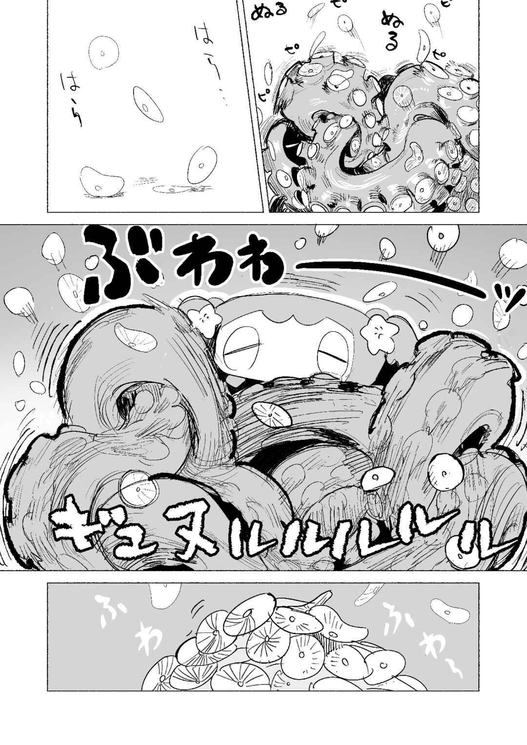 Chapter 12 - Page 3