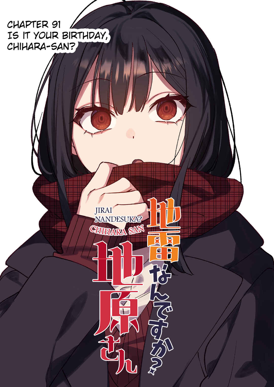 Chapter 91 - Page 3