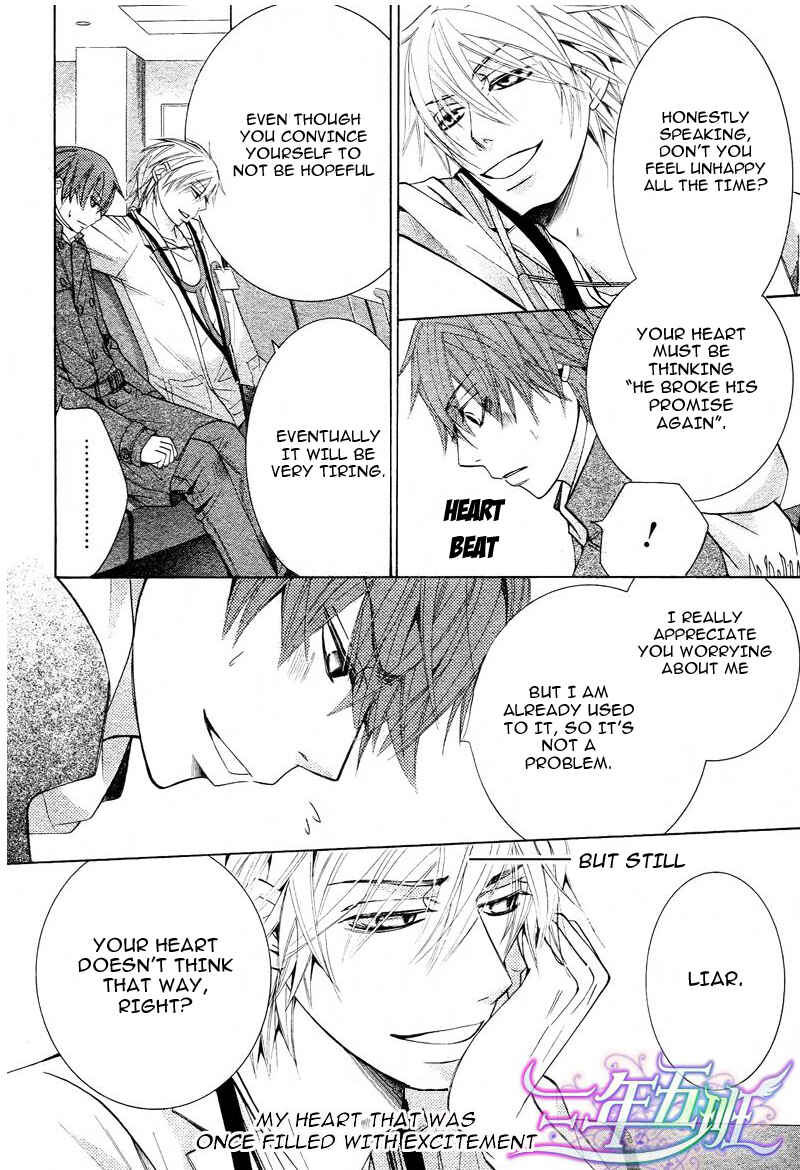 Chapter 61 - Page 25