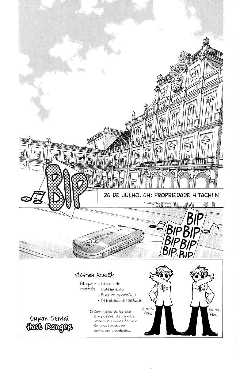 Chapter 18 - Page 4